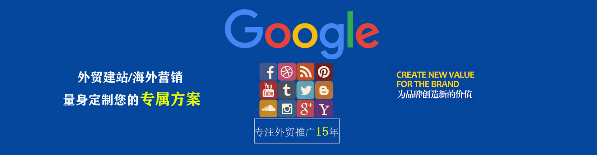 陆良推广信息流
