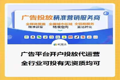 案例分享：百度竞价广告投放案例